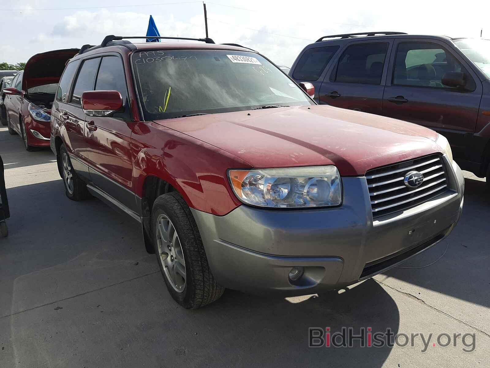 Photo JF1SG67636H752874 - SUBARU FORESTER 2006