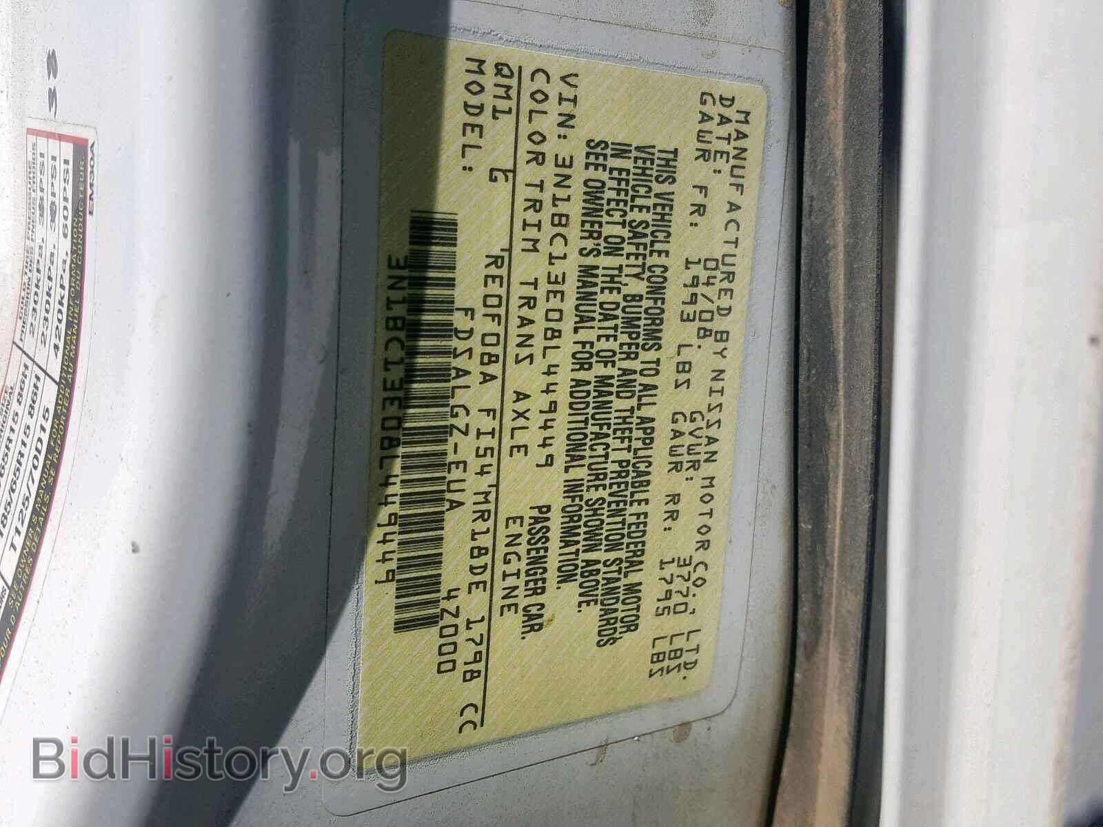 2008 NISSAN VERSA - VIN: 3N1BC13E08L449449 - Фото 10