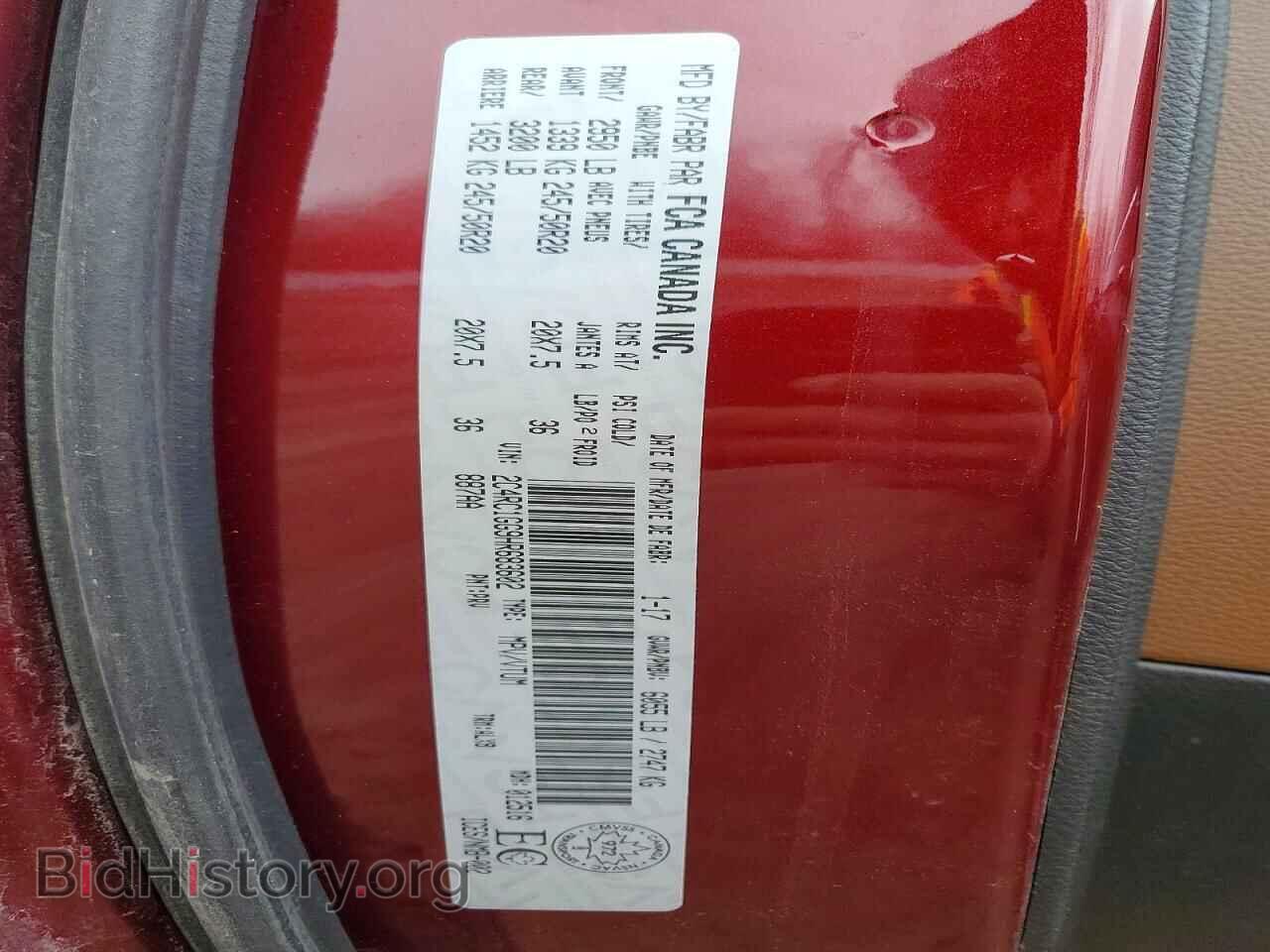 2017 CHRYSLER PACIFICA - VIN: 2C4RC1GG9HR683602 - Photo 13