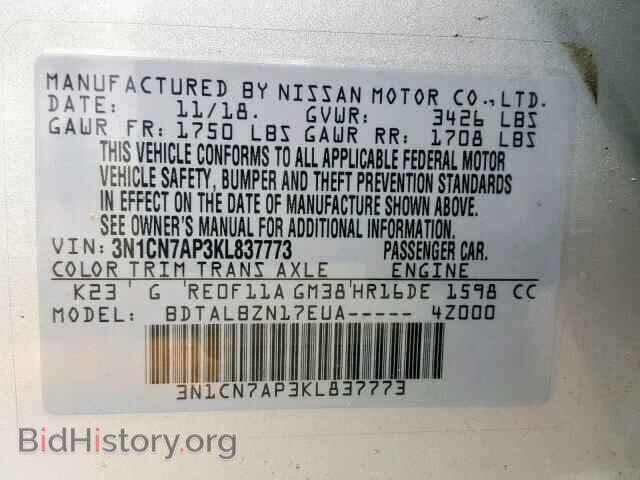 2019 NISSAN VERSA - VIN: 3N1CN7AP3KL837773 - Photo 10