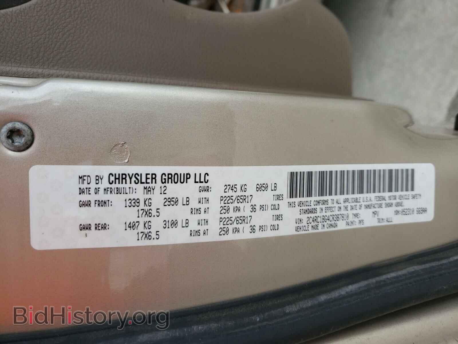 2012 CHRYSLER MINIVAN - VIN: 2C4RC1BG4CR387810 - Фото 10