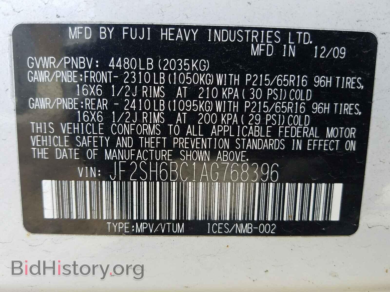 2010 SUBARU FORESTER - VIN: JF2SH6BC1AG768396 - Фото 10