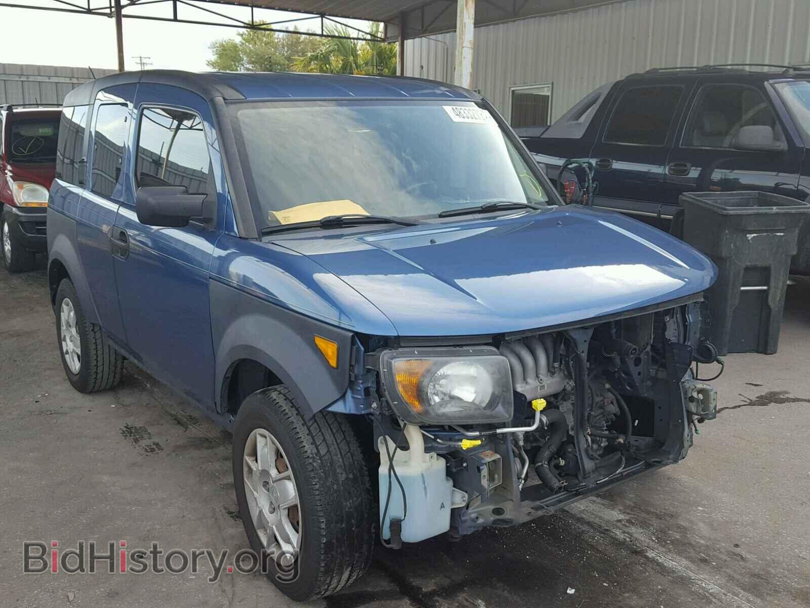 Photo 5J6YH18367L017257 - HONDA ELEMENT 2007