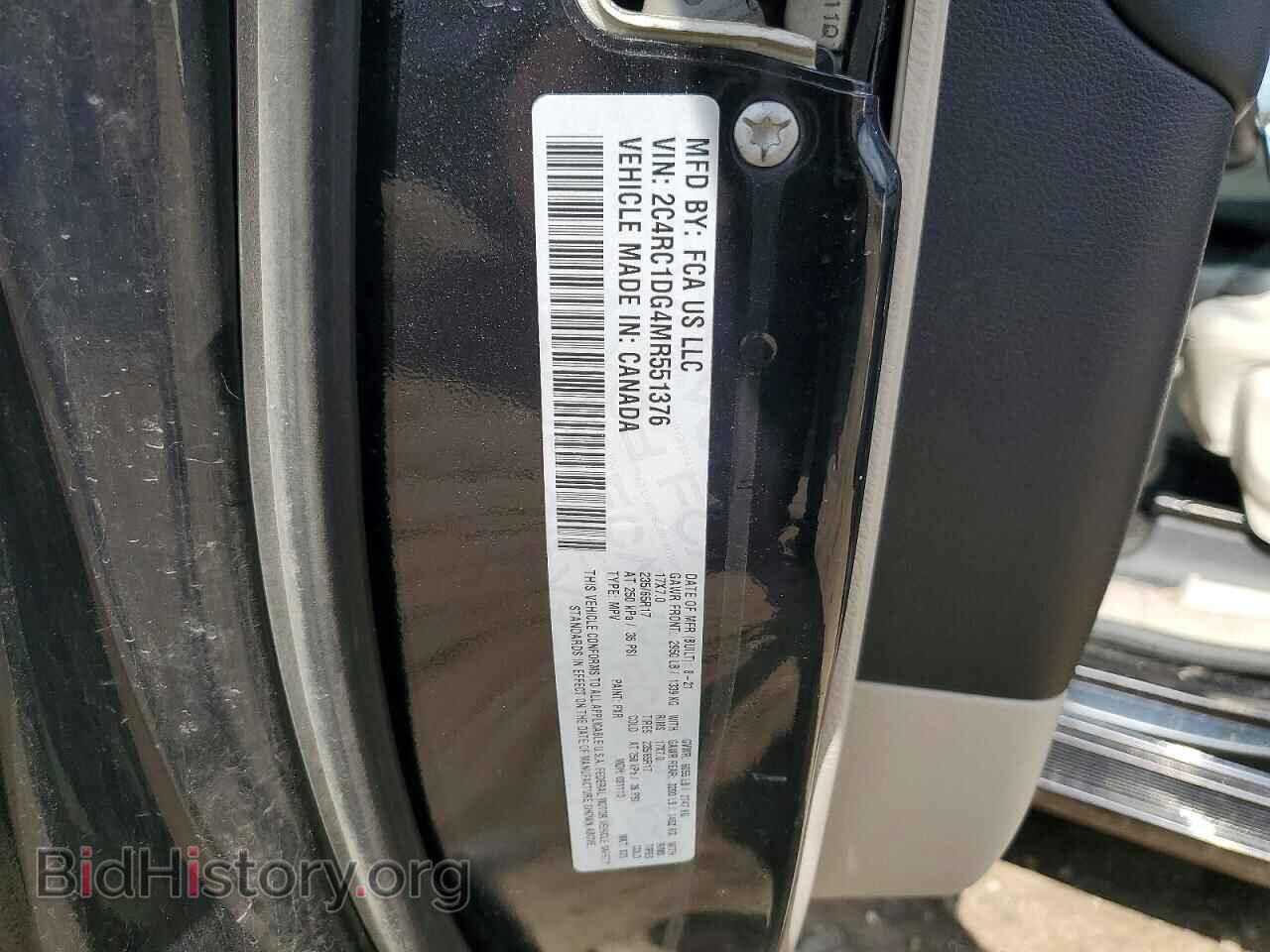 2021 CHRYSLER MINIVAN - VIN: 2C4RC1DG4MR551376 - Фото 13