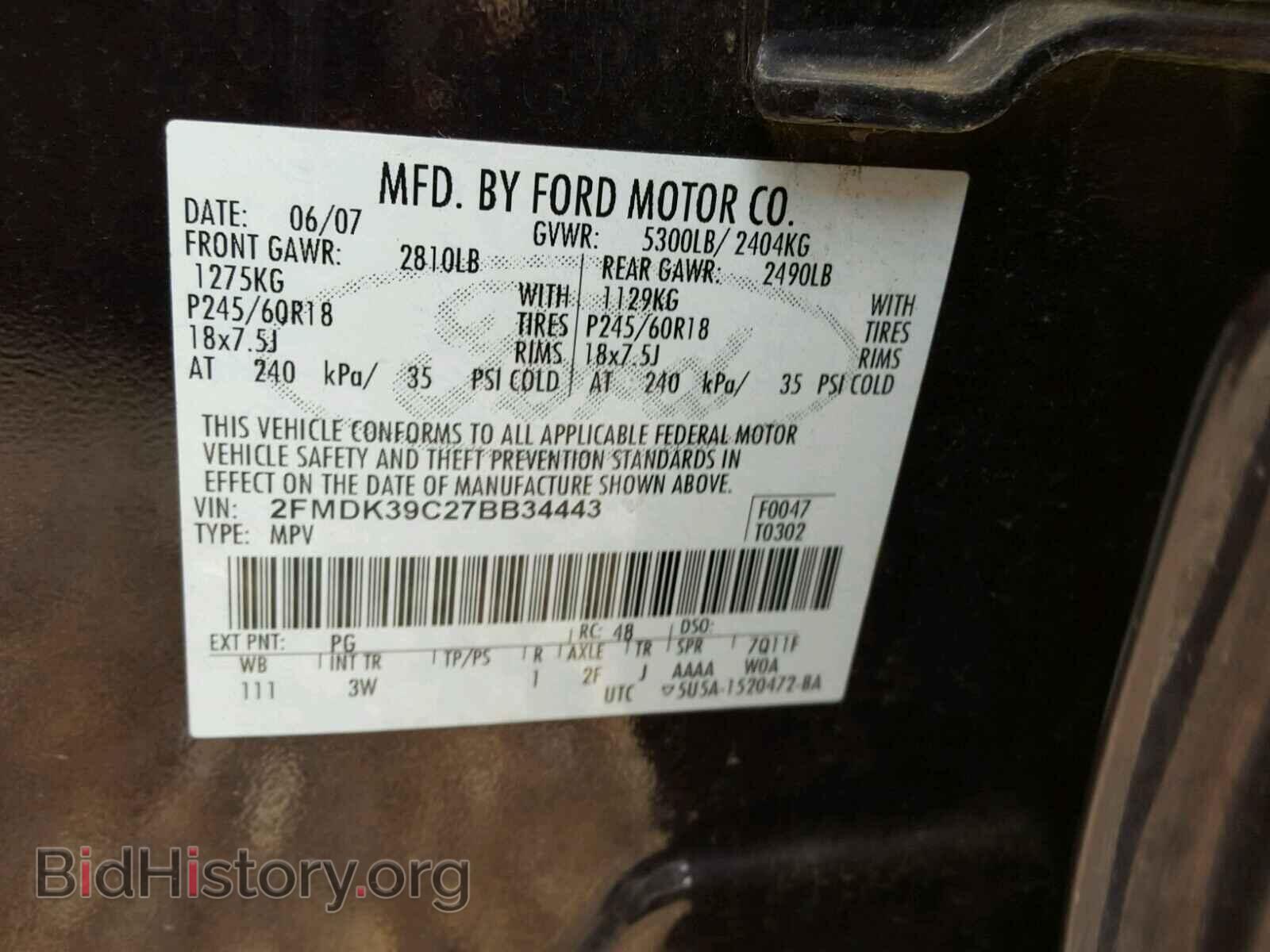 2007 FORD EDGE - VIN: 2FMDK39C27BB34443 - Фото 10