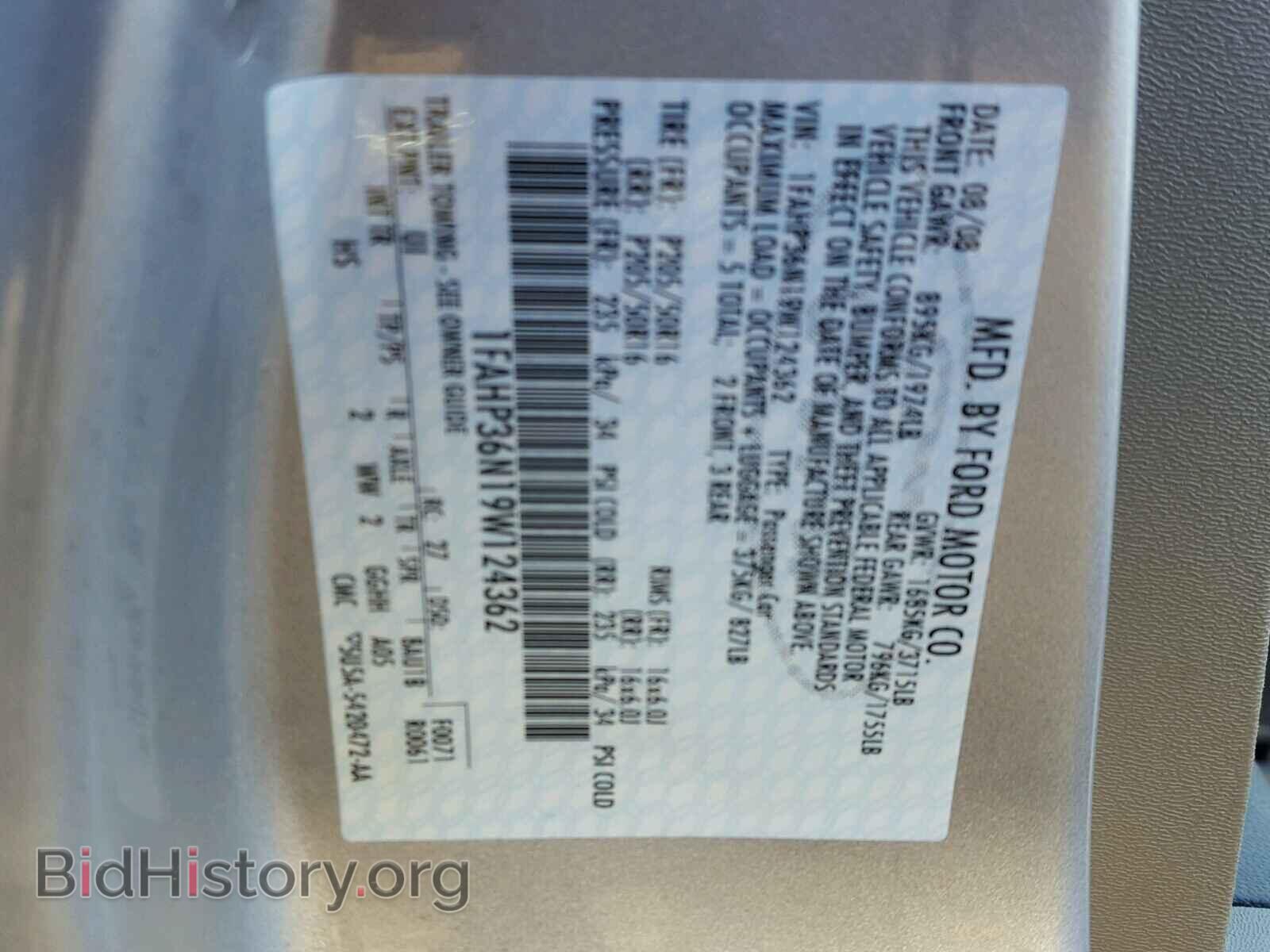 2009 FORD FOCUS - VIN: 1FAHP36N19W124362 - Фото 10