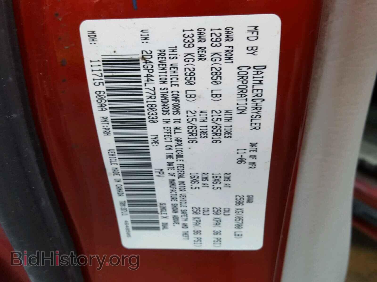 2007 DODGE CARAVAN - VIN: 2D4GP44L77R180330 - Фото 10