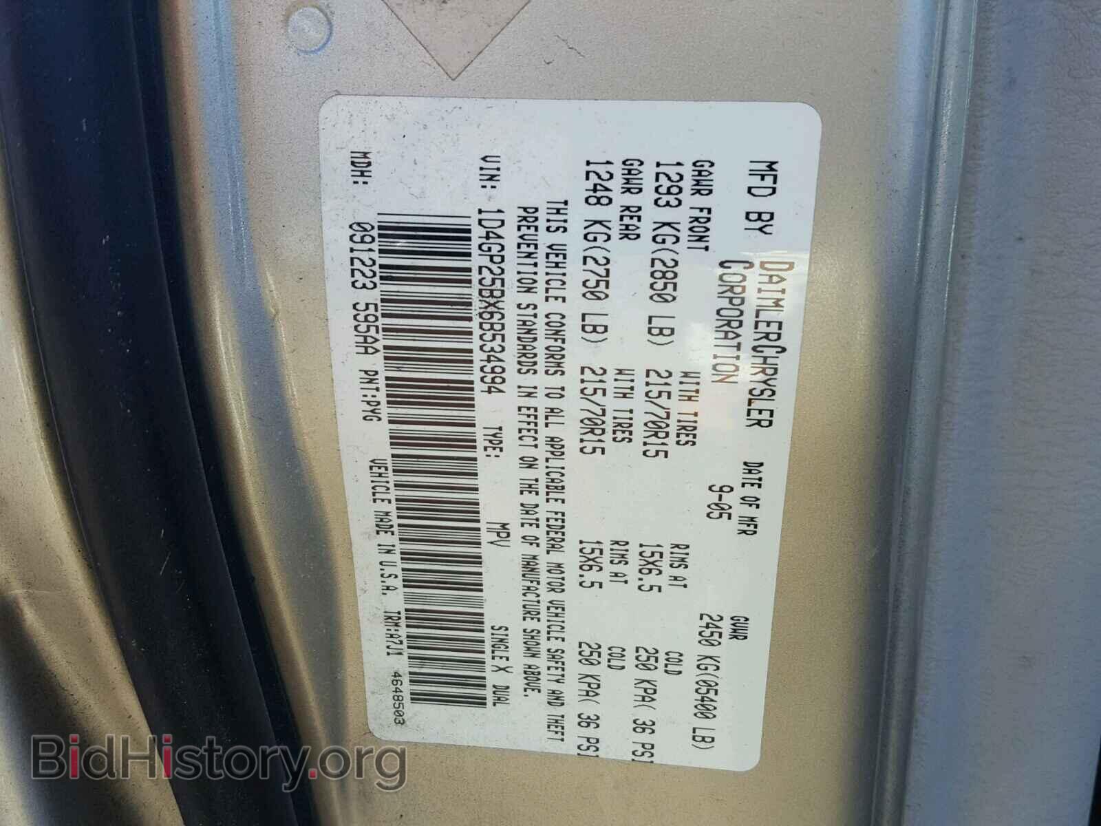 2006 DODGE CARAVAN - VIN: 1D4GP25BX6B534994 - Фото 10