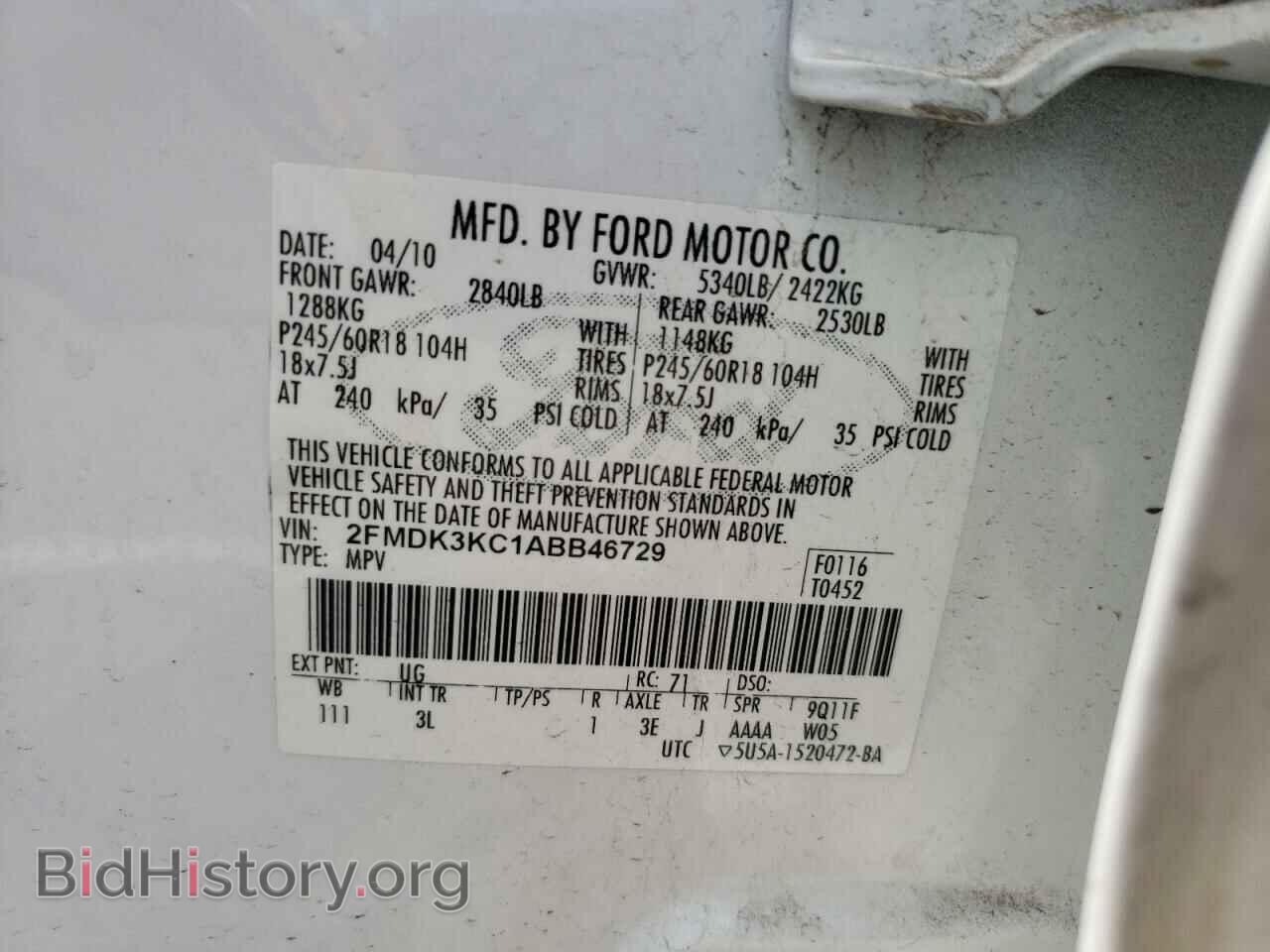 2010 FORD EDGE - VIN: 2FMDK3KC1ABB46729 - Фото 13