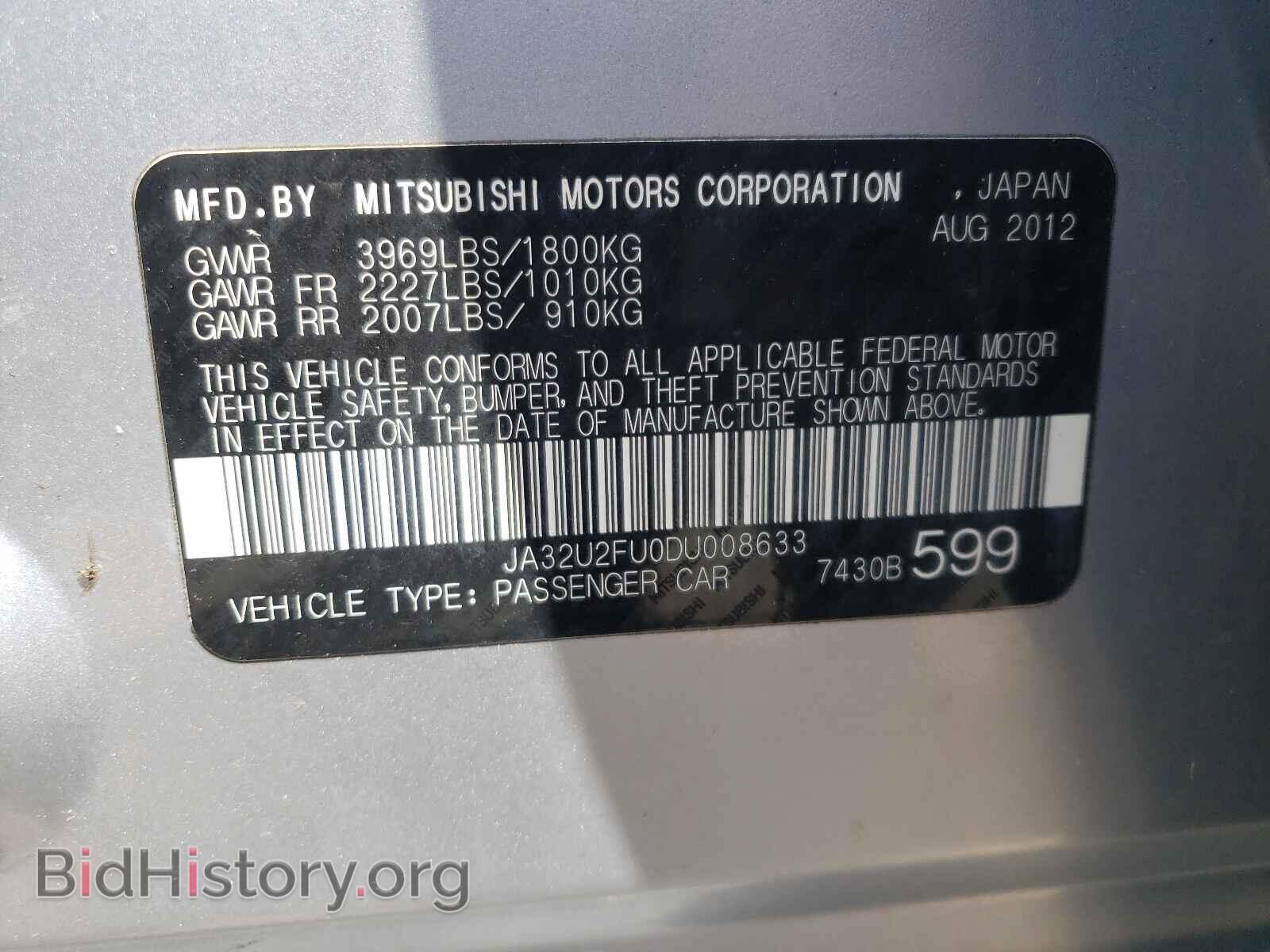 2013 MITSUBISHI LANCER - VIN: JA32U2FU0DU008633 - Фото 10