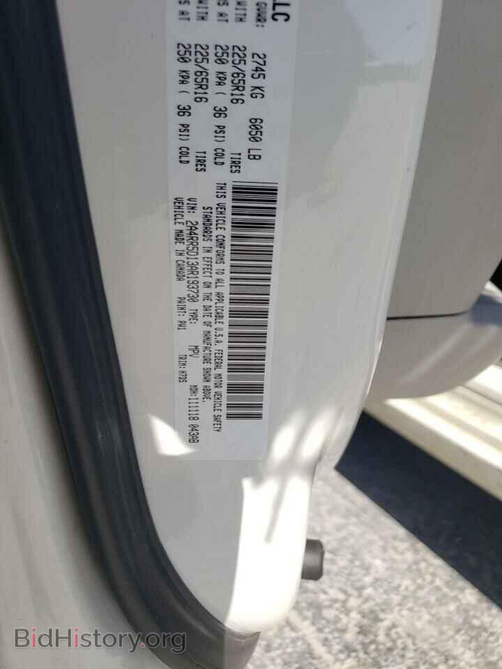 2010 CHRYSLER MINIVAN - VIN: 2A4RR5D13AR193730 - Photo 13