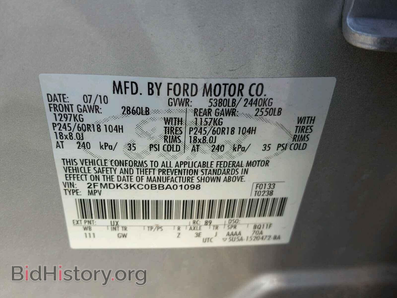 2011 FORD EDGE - VIN: 2FMDK3KC0BBA01098 - Фото 10