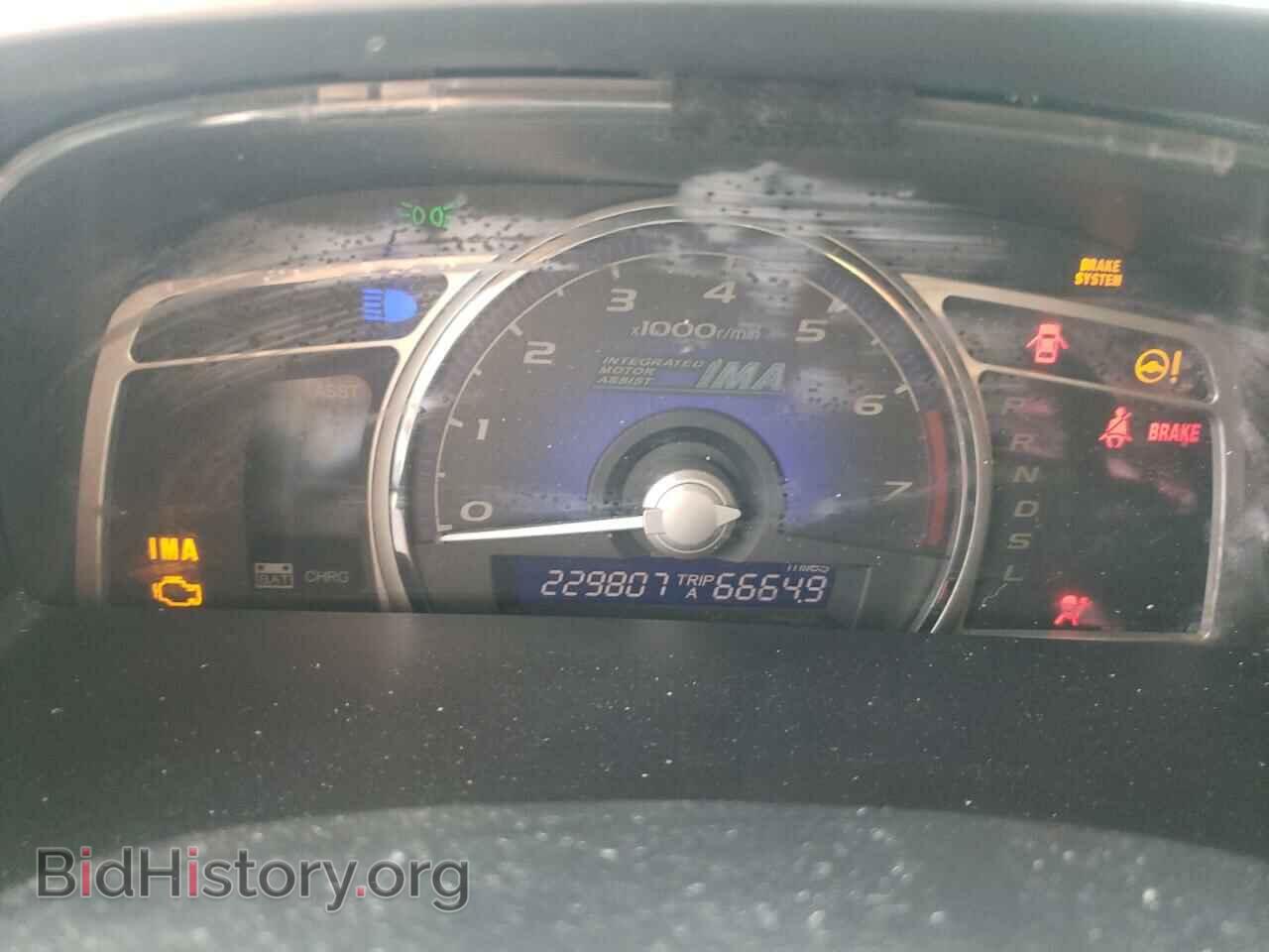 2006 HONDA CIVIC - VIN: JHMFA36266S013378 - Фото 9