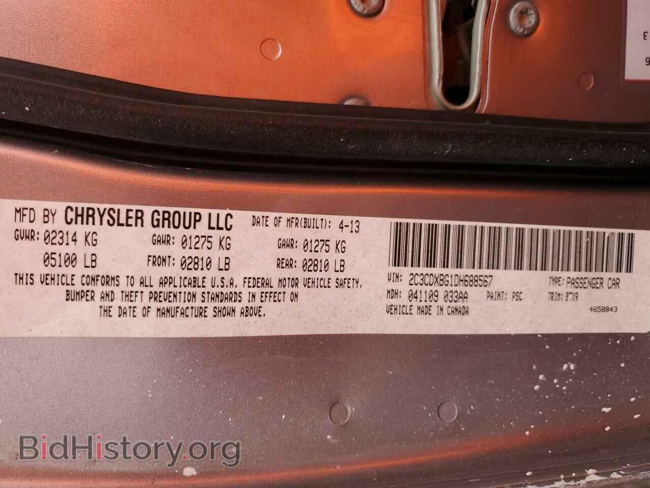 2014 DODGE CHARGER - VIN: 2C3CDXBG0EH129741 - Фото 14