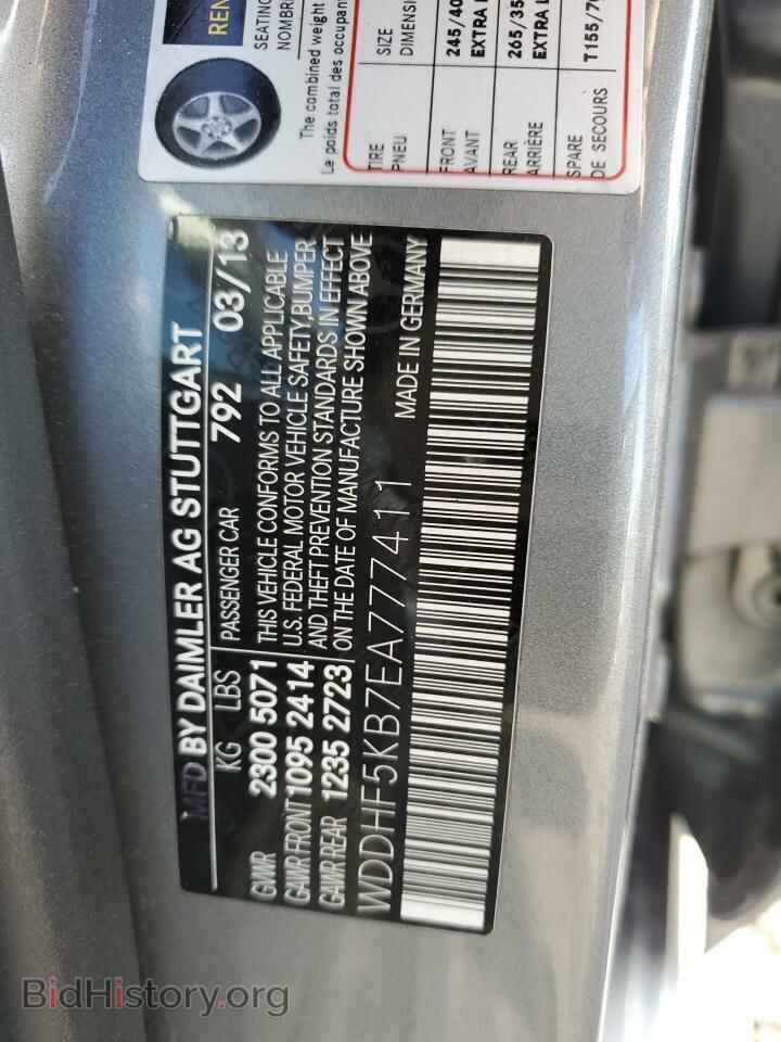 2014 MERCEDES-BENZ E-CLASS - VIN: WDDHF5KB7EA777411 - Фото 13