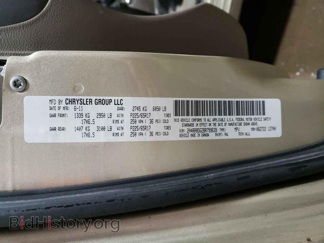 2011 CHRYSLER MINIVAN - VIN: 2A4RR8DG2BR799639 - Фото 13