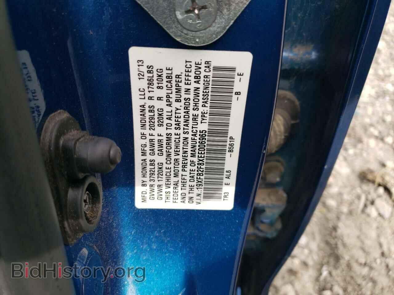 2014 HONDA CIVIC - VIN: 19XFB2F8XEE006965 - Photo 12