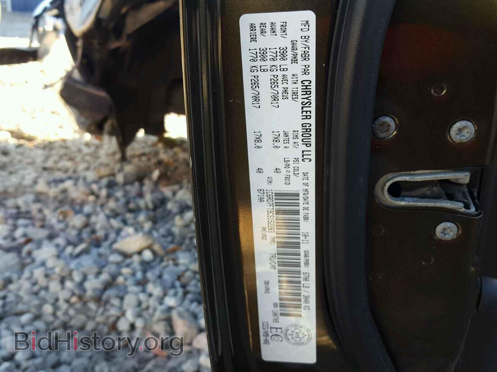 2012 DODGE RAM 1500 - VIN: 1C6RD7FT9CS152283 - Фото 10