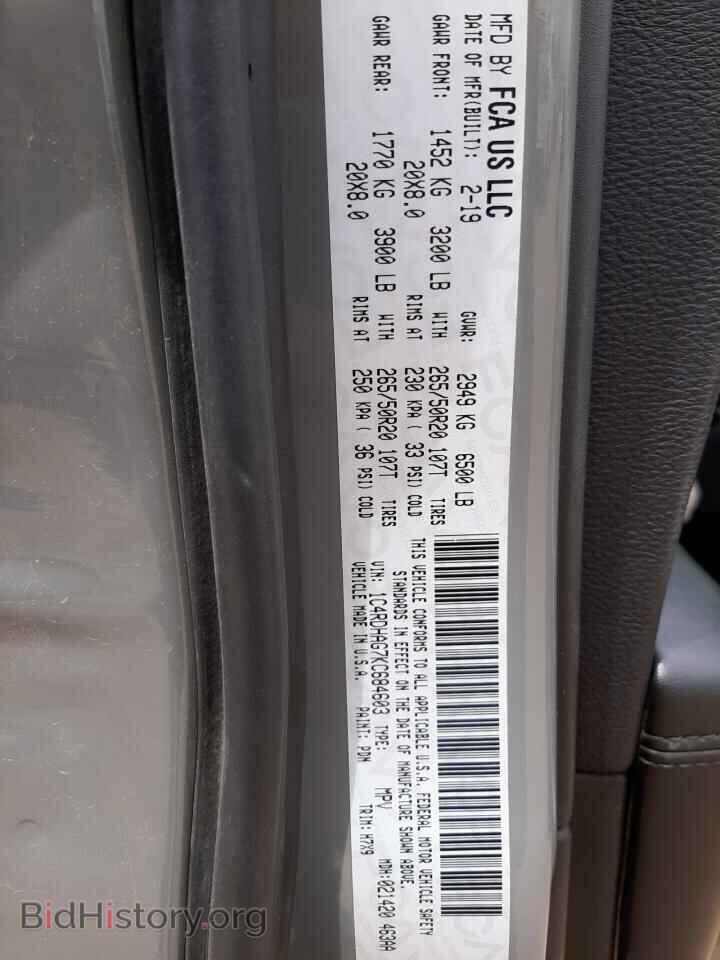 2019 DODGE DURANGO - VIN: 1C4RDHAG7KC684603 - Фото 12