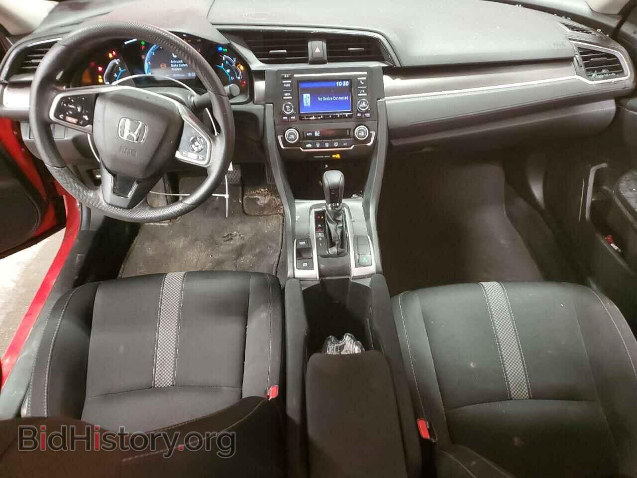 2020 HONDA CIVIC - VIN: 2HGFC2F69LH562585 - Фото 8