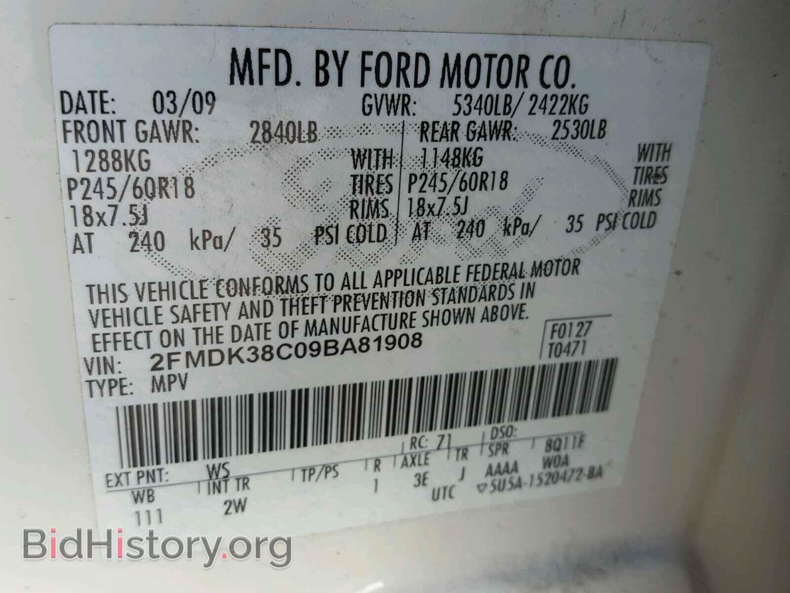 2009 FORD EDGE - VIN: 2FMDK38C09BA81908 - Photo 10