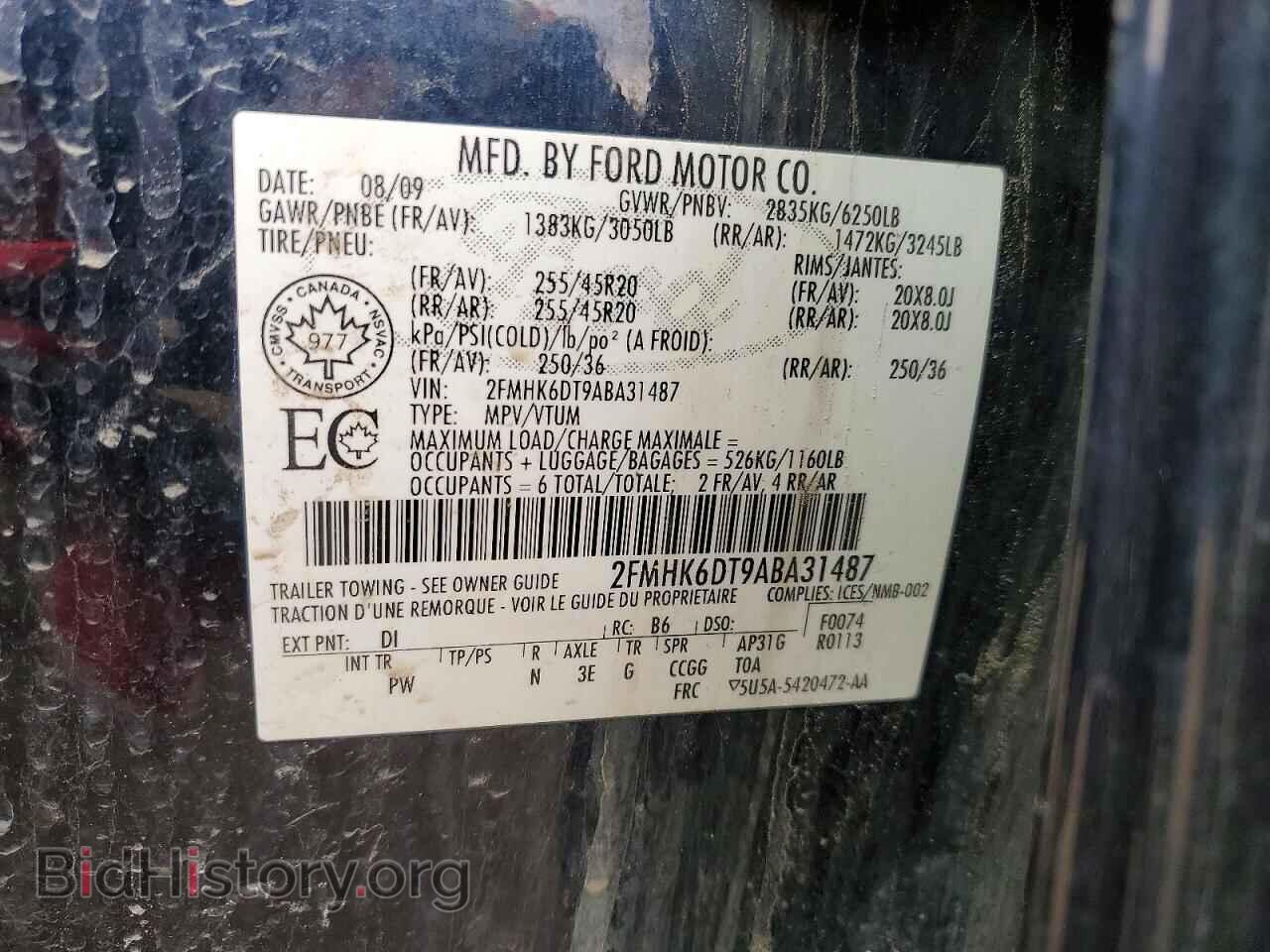2010 FORD FLEX - VIN: 2FMHK6DT9ABA31487 - Фото 13