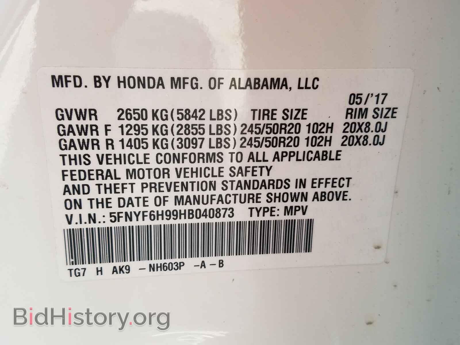 2017 HONDA PILOT - VIN: 5FNYF6H99HB040873 - Фото 10