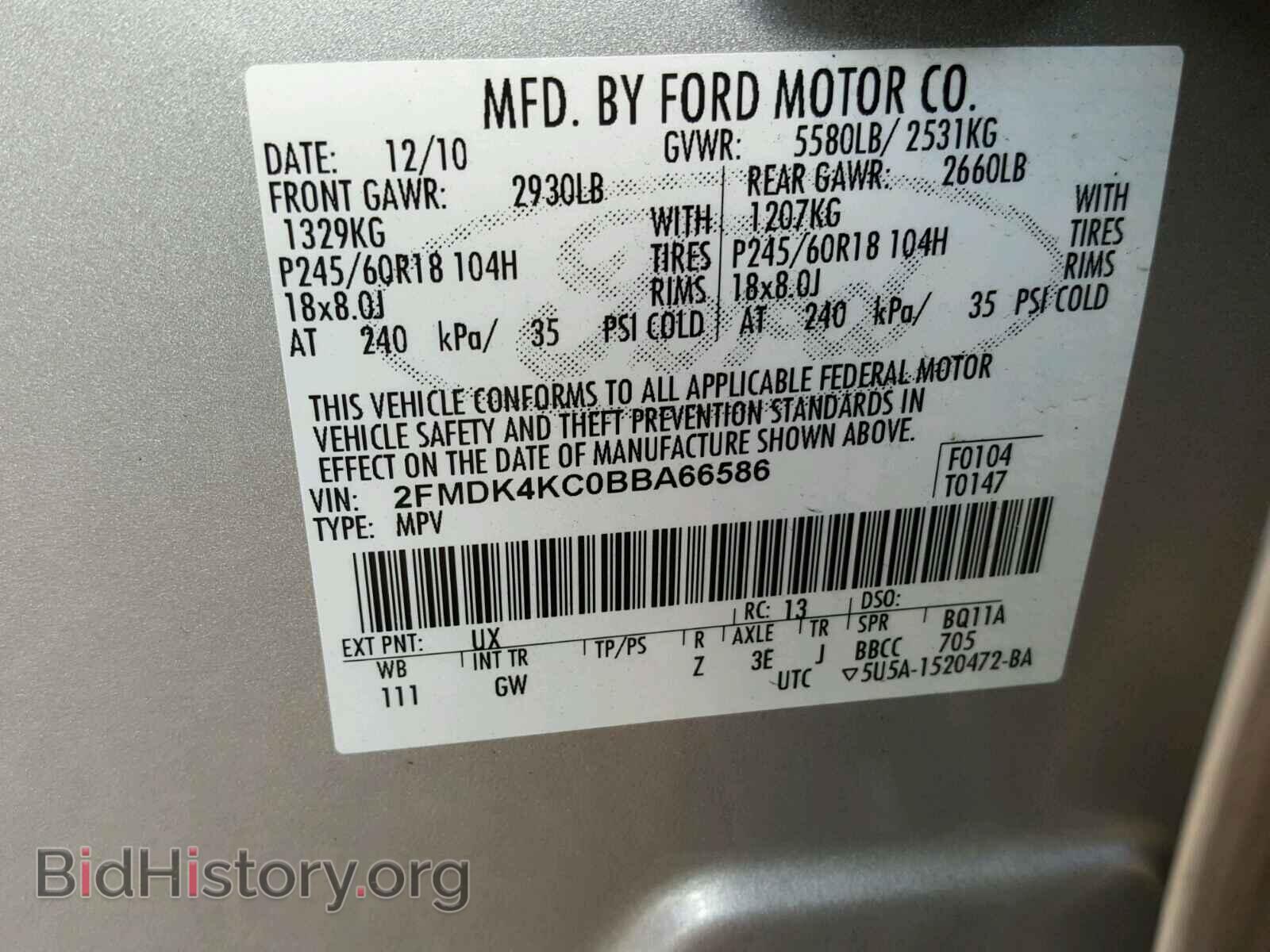2011 FORD EDGE - VIN: 2FMDK4KC0BBA66586 - Фото 10