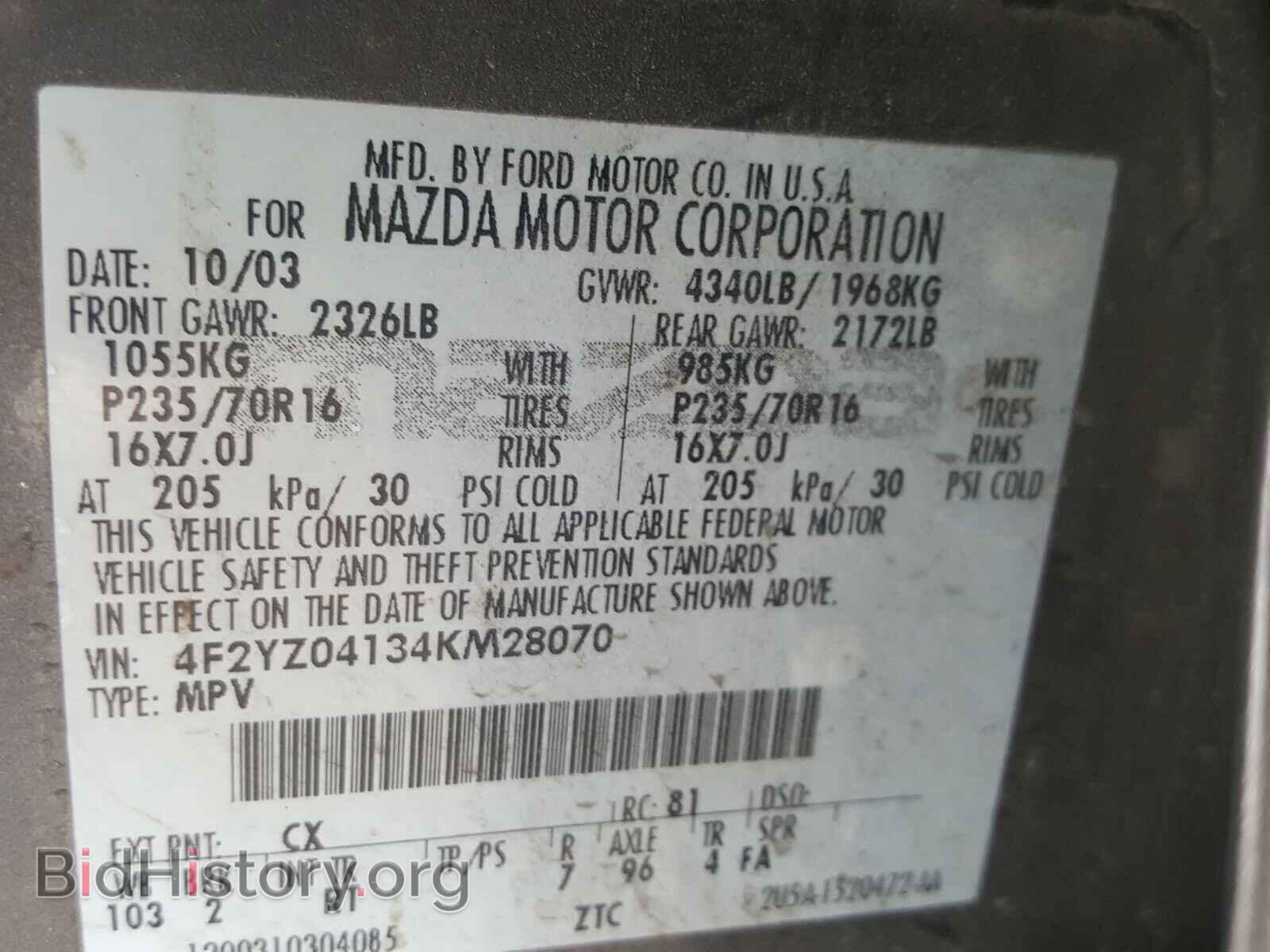 2004 MAZDA TRIBUTE - VIN: 4F2YZ04134KM28070 - Фото 10