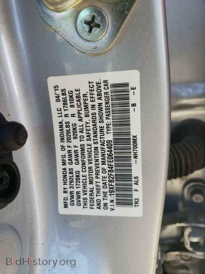 2015 HONDA CIVIC - VIN: 19XFB2F84FE064409 - Фото 10