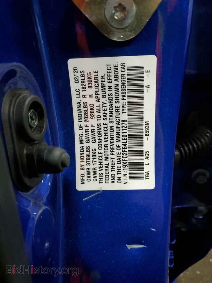 2020 HONDA CIVIC - VIN: 19XFC2F64LE011278 - Фото 12