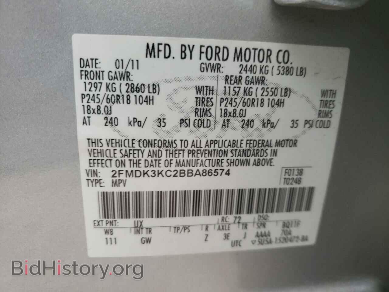 2011 FORD EDGE - VIN: 2FMDK3KC2BBA86574 - Фото 10