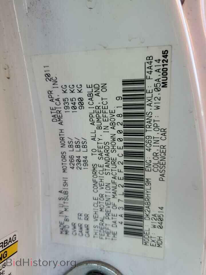 2012 MITSUBISHI ECLIPSE - VIN: 4A37L2EF2CE002819 - Photo 12