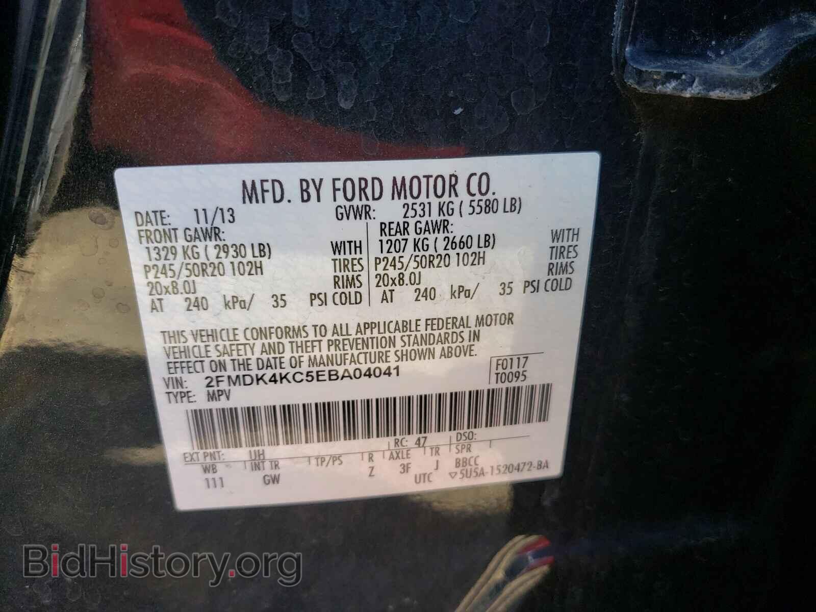 2014 FORD EDGE - VIN: 2FMDK4KC5EBA04041 - Фото 10