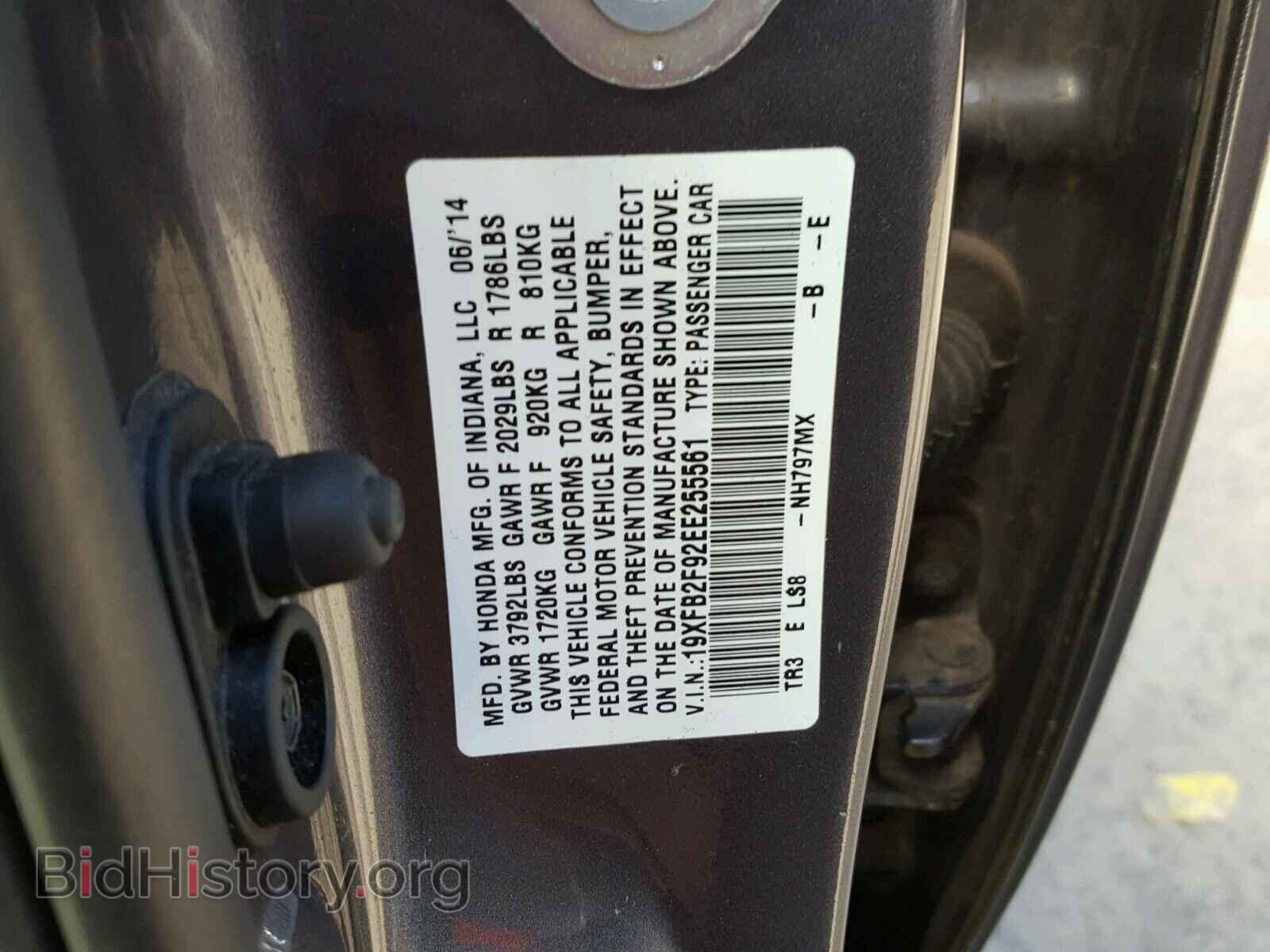 2014 HONDA CIVIC - VIN: 19XFB2F92EE255561 - Фото 10