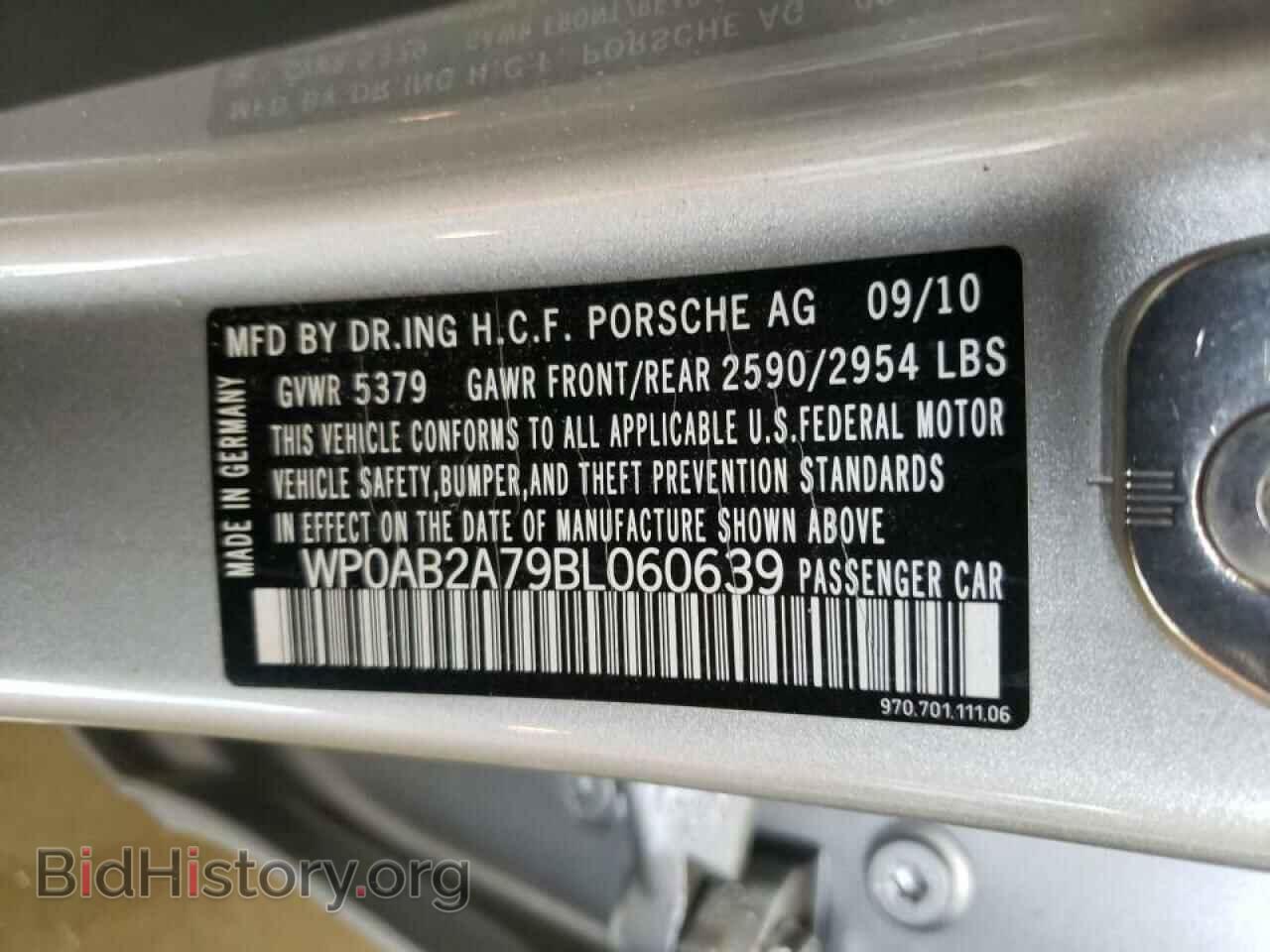 2011 PORSCHE PANAMERA - VIN: WP0AB2A79BL060639 - Фото 10