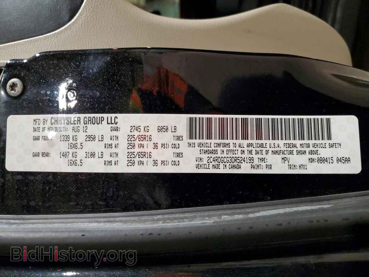 2013 DODGE CARAVAN - VIN: 2C4RDGCG3DR524199 - Фото 13