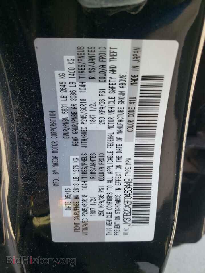 2015 MAZDA CX-9 - VIN: JM3TB2CA3F0463449 - Фото 13