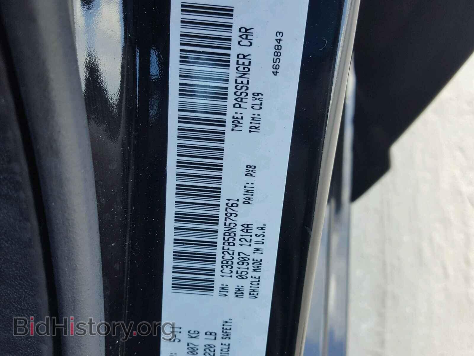 2011 CHRYSLER 200 - VIN: 1C3BC2FB5BN579761 - Фото 10