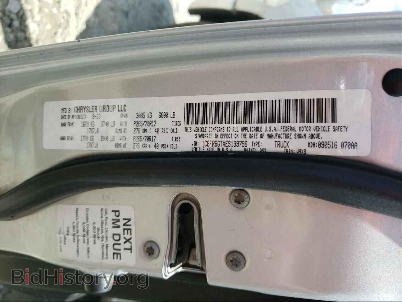 2014 RAM 1500 - VIN: 1C6RR6GTXES139796 - Фото 10