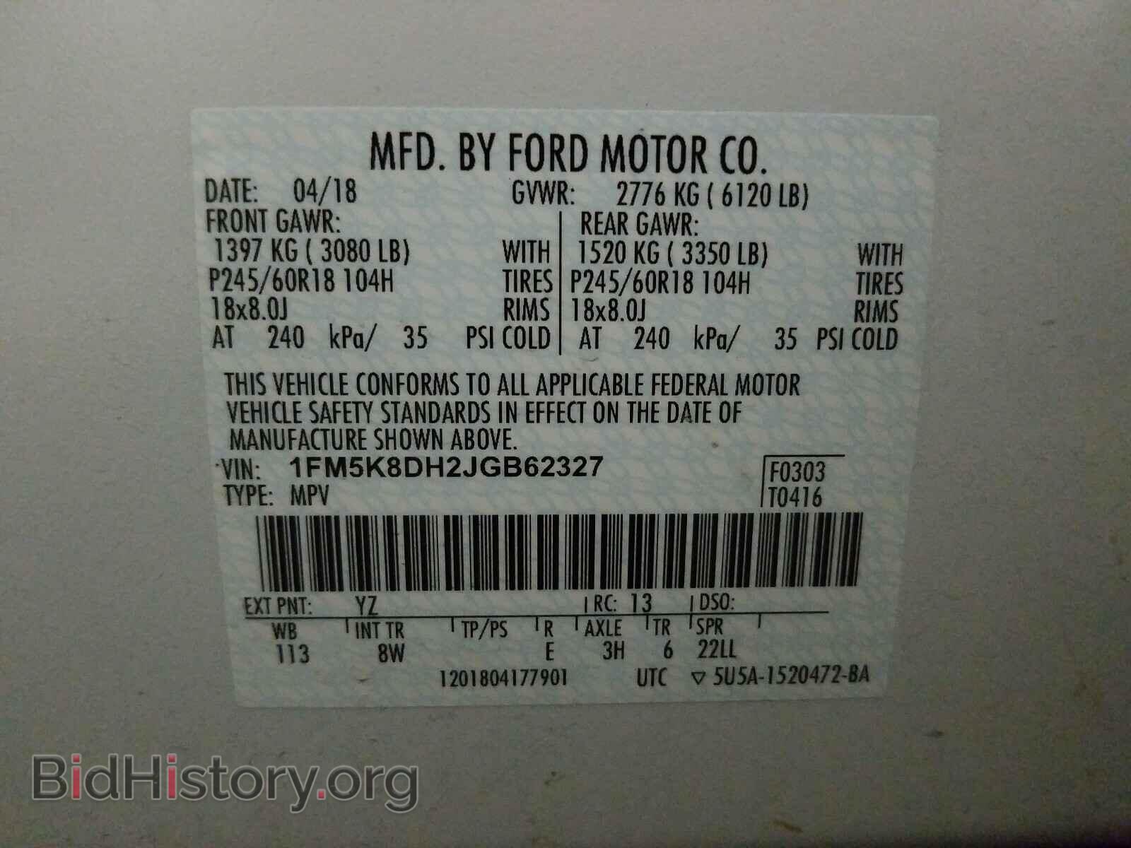 2018 FORD EXPLORER - VIN: 1FM5K8DH2JGB62327 - Фото 10