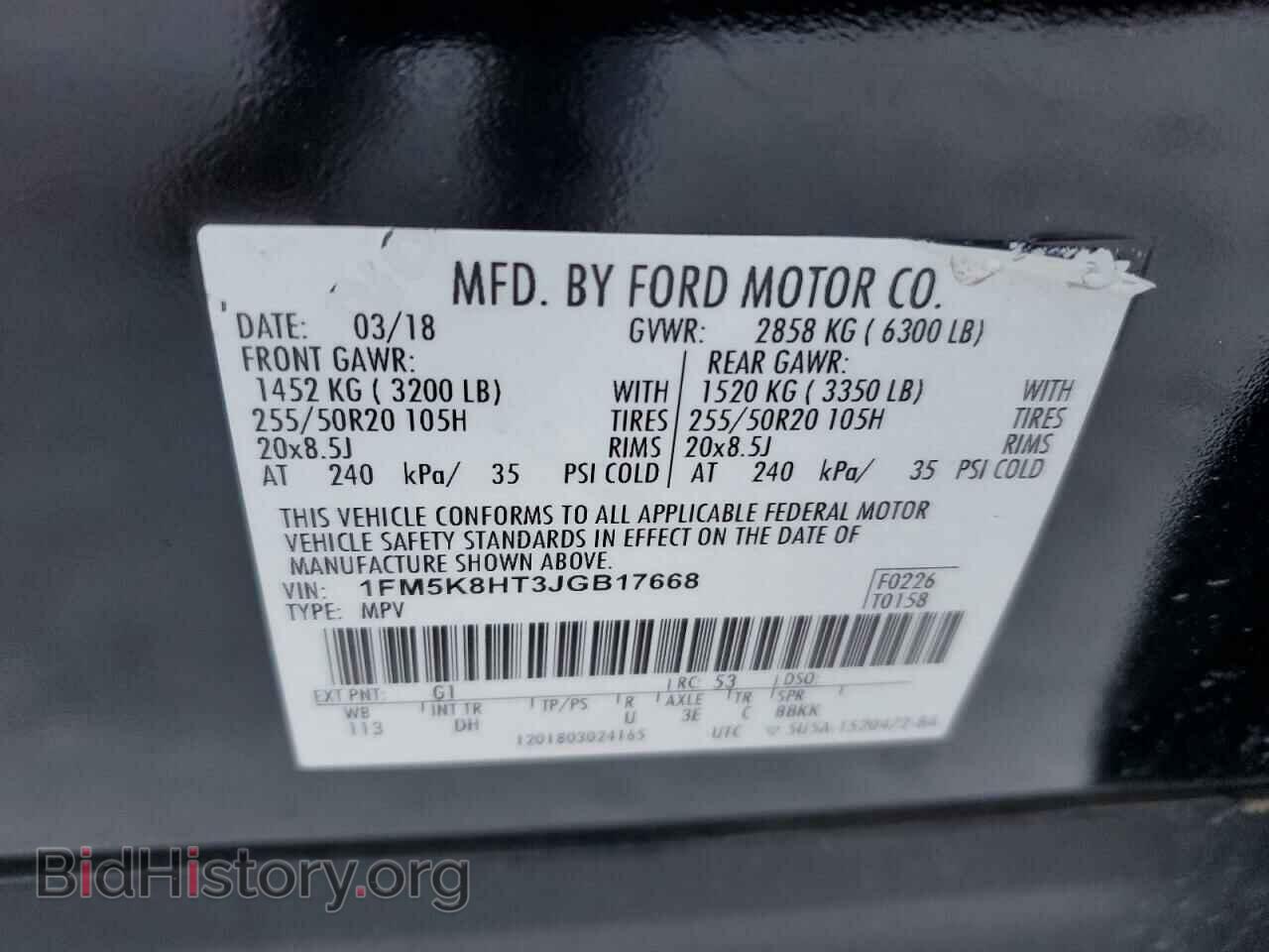 2018 FORD EXPLORER - VIN: 1FM5K8HT3JGB17668 - Фото 13