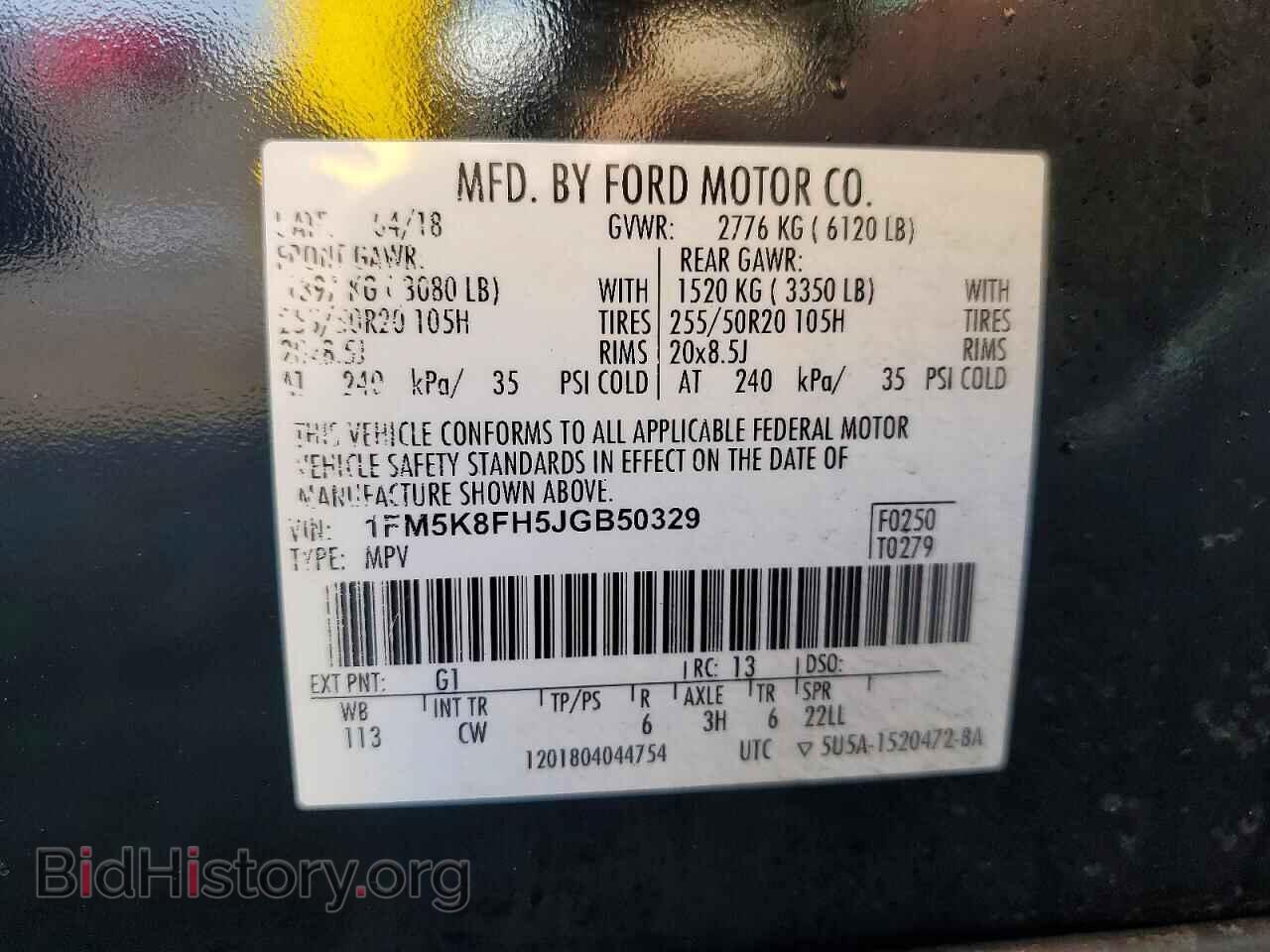 2018 FORD EXPLORER - VIN: 1FM5K8FH5JGB50329 - Photo 14