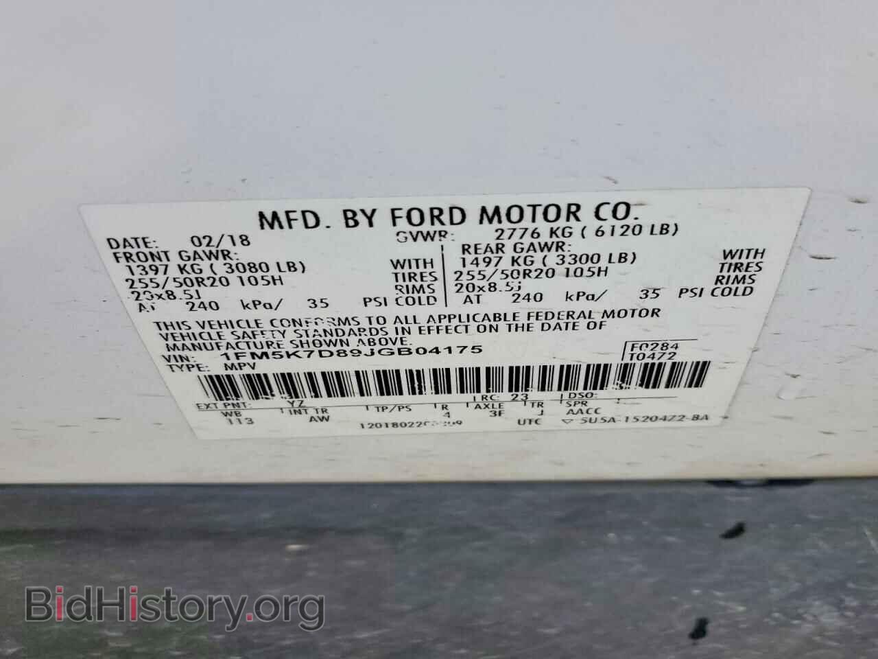 2018 FORD EXPLORER - VIN: 1FM5K7D89JGB04175 - Фото 14