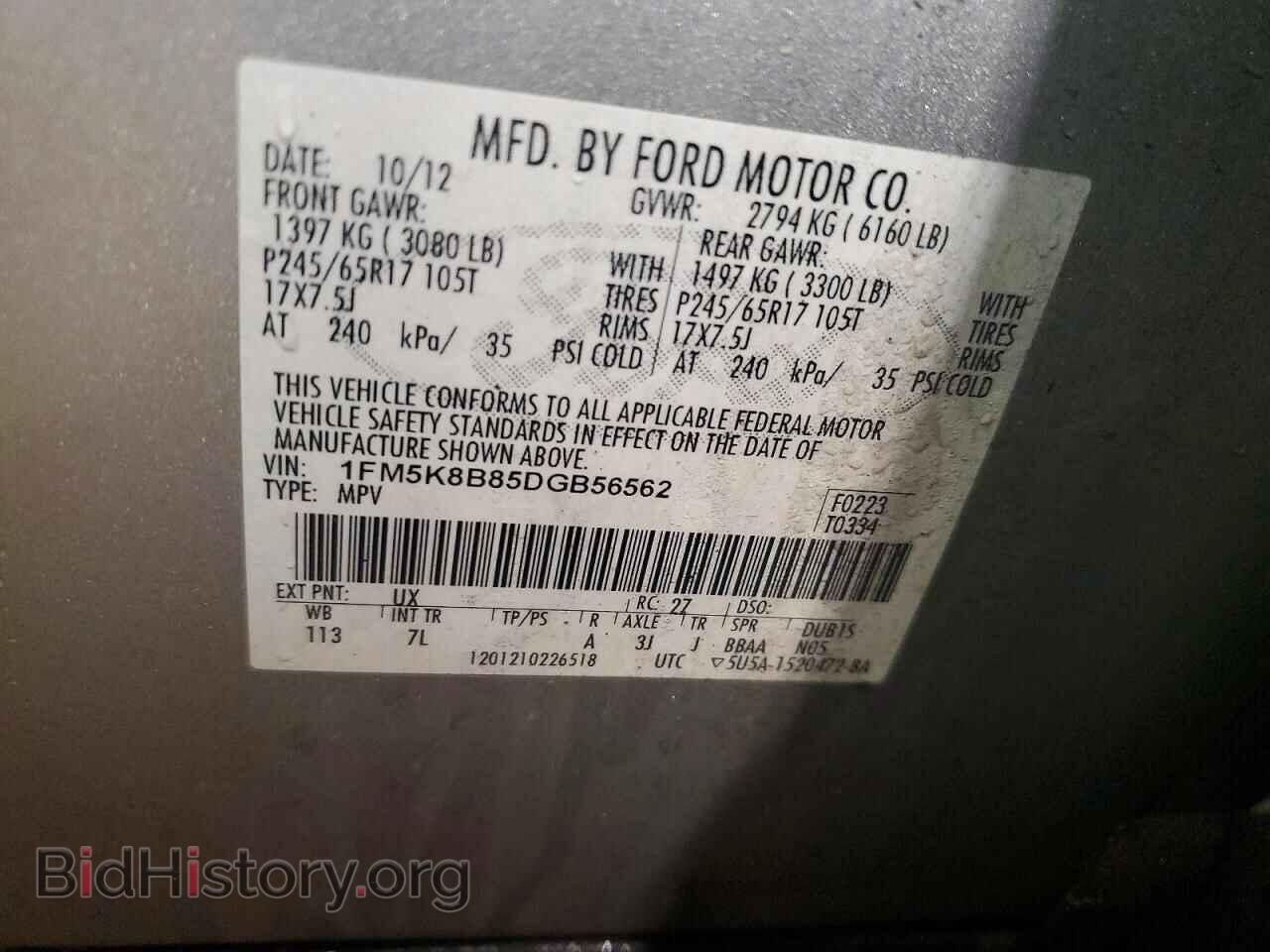 2013 FORD EXPLORER - VIN: 1FM5K8B85DGB56562 - Фото 13