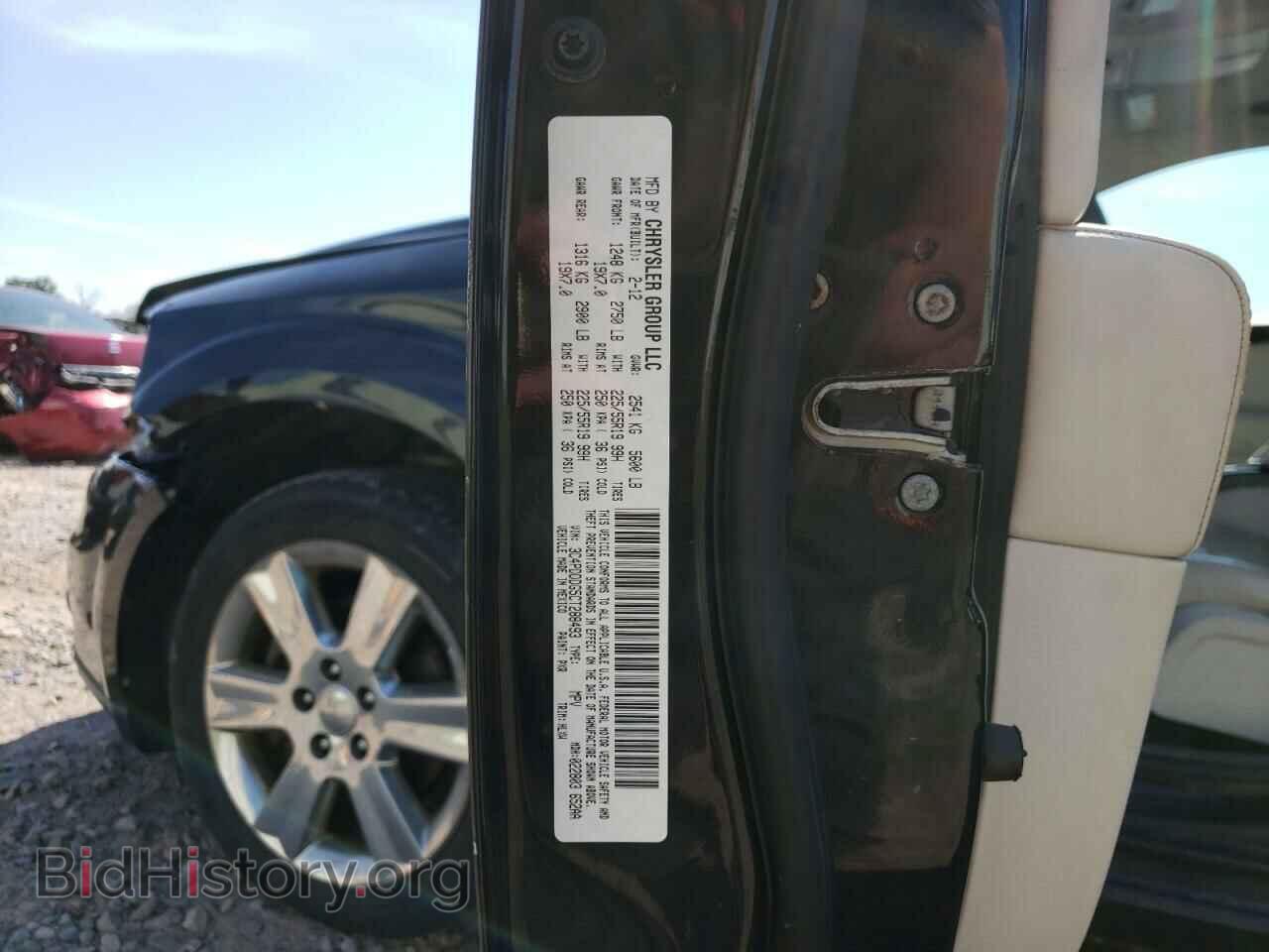 2012 DODGE JOURNEY - VIN: 3C4PDDDG5CT288493 - Фото 10
