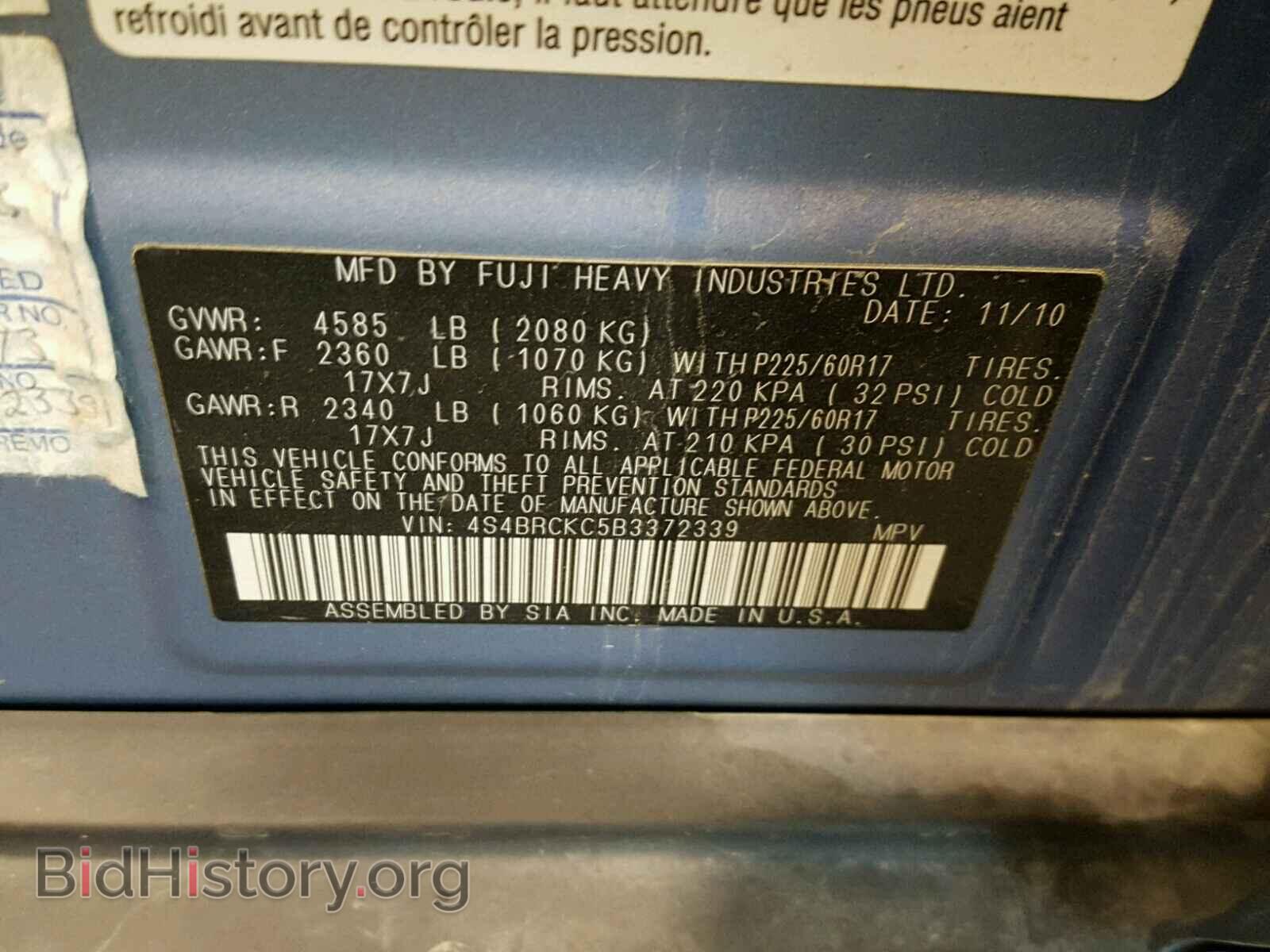 2011 SUBARU OUTBACK - VIN: 4S4BRCKC5B3372339 - Фото 10