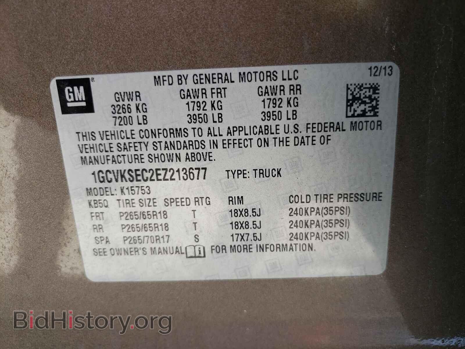 2014 CHEVROLET SILVERADO - VIN: 1GCVKSEC2EZ213677 - Фото 10