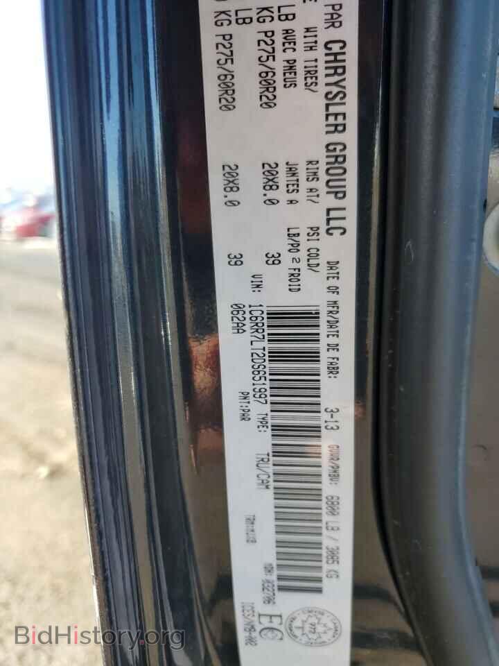 2013 RAM 1500 - VIN: 1C6RR7LT2DS651997 - Фото 15