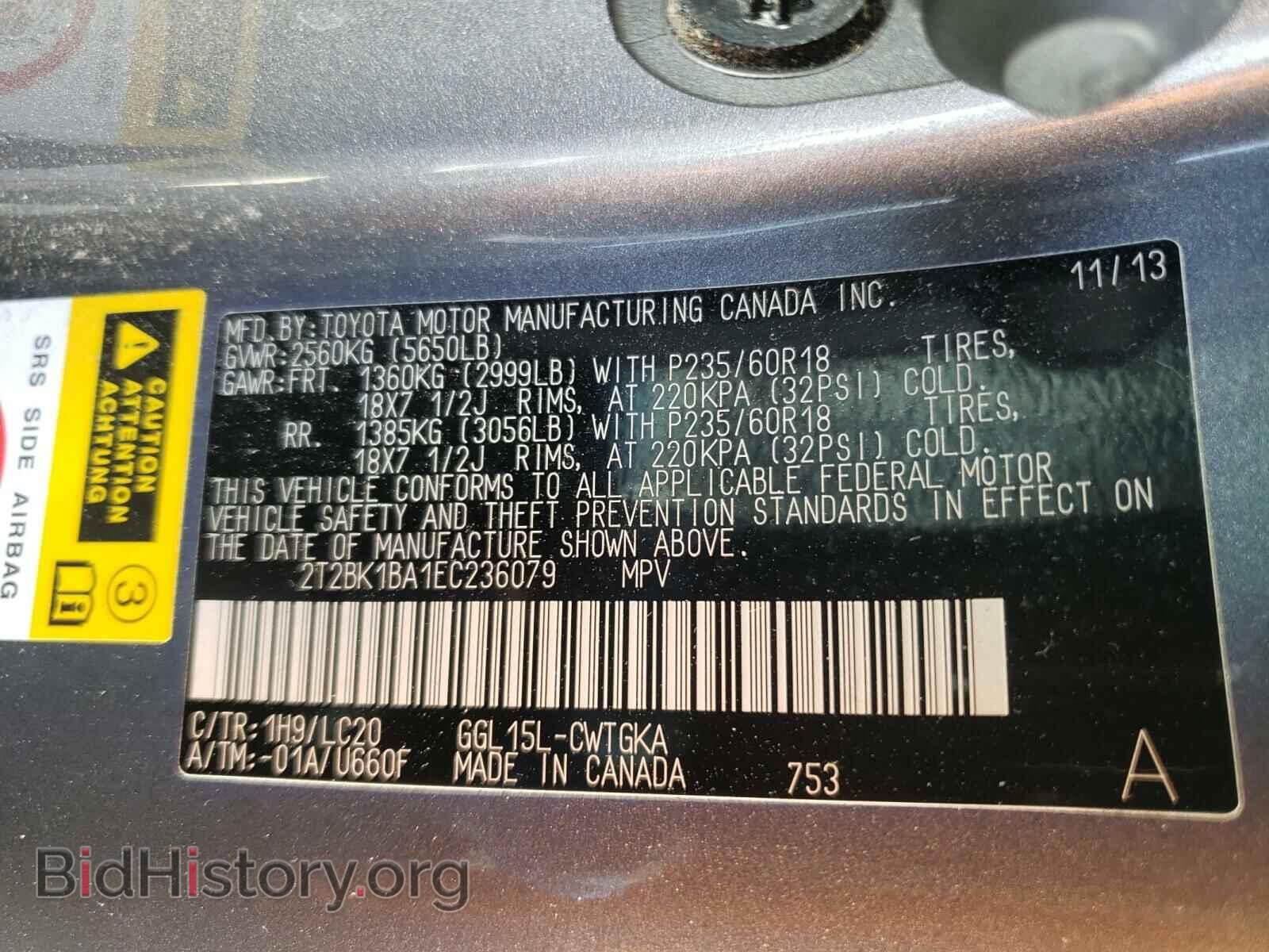 2014 LEXUS RX350 - VIN: 2T2BK1BA1EC236079 - Фото 10